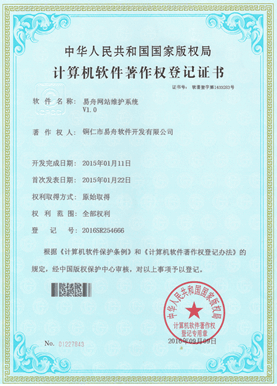 坡心镇小程序制作公司