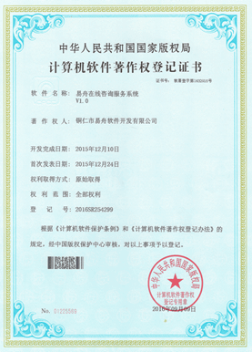 坡心镇小程序制作公司