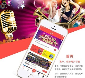 坡心镇KTV 营销小程序