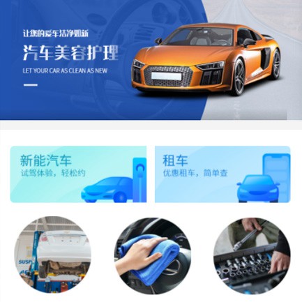 坡心镇汽车维修智慧门店预约会员小程序开发