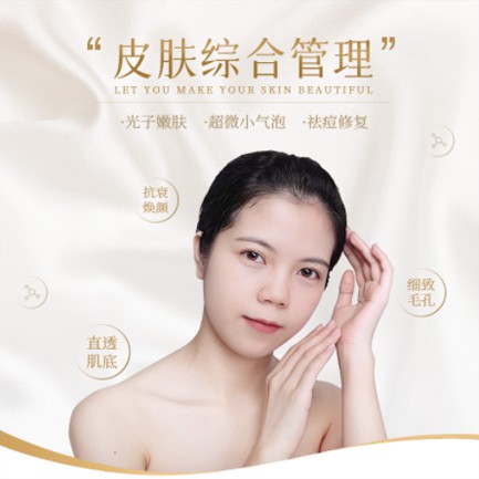 坡心镇美容院会员小程序开发