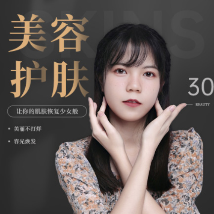 坡心镇美容院智慧门店预约会员小程序开发