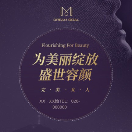 坡心镇美容整形小程序开发