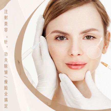 坡心镇医美行业小程序开发