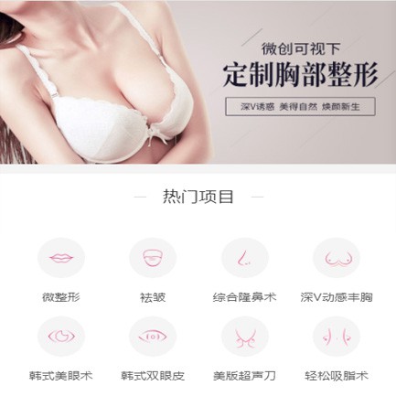 坡心镇微医美小程序开发