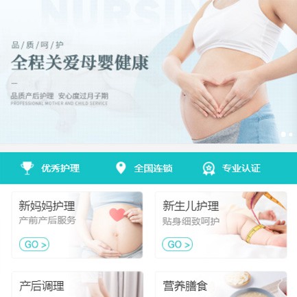 坡心镇月子服务小程序开发