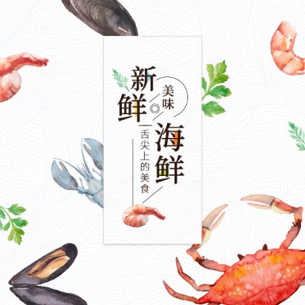 坡心镇海鲜餐厅外卖小程序开发