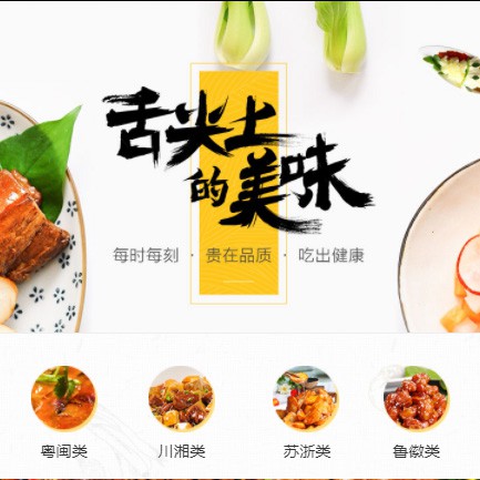 坡心镇扫码点餐外卖小程序开发