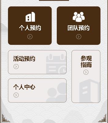 坡心镇旅游票务小程序开发