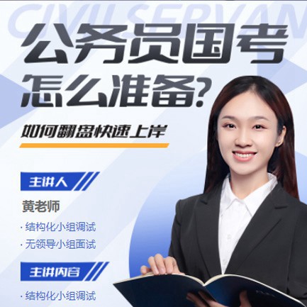 坡心镇公务员备考教育小程序开发