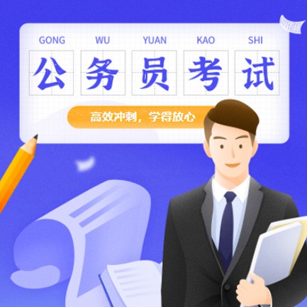 坡心镇公务员考试习题小程序开发