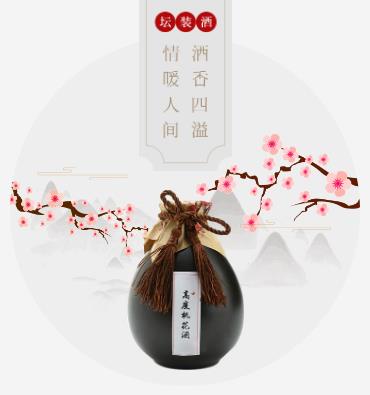 坡心镇酒业小程序开发