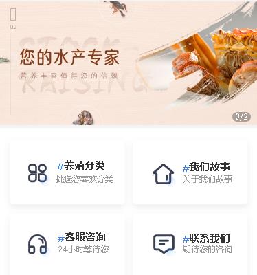 坡心镇海鲜水产小程序开发