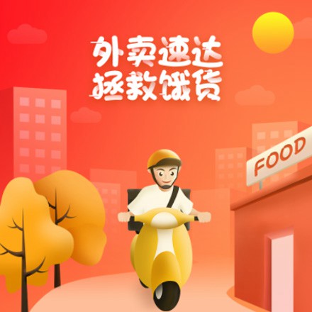 坡心镇外卖速达商城小程序制作