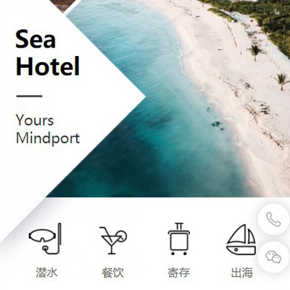 坡心镇景区酒店小程序商城制作