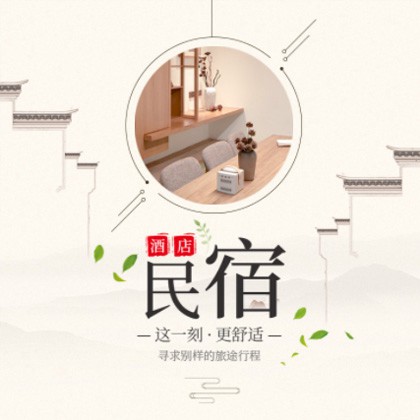 坡心镇民宿小程序商城制作