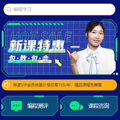 坡心镇编程知识付费小程序开发