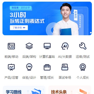 坡心镇IT编程培训小程序开发
