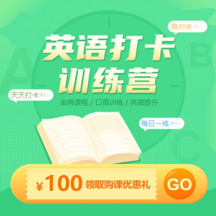 坡心镇英语学习知识付费小程序开发