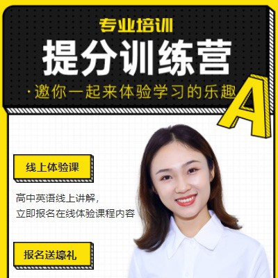 坡心镇商务英语训练营小程序开发