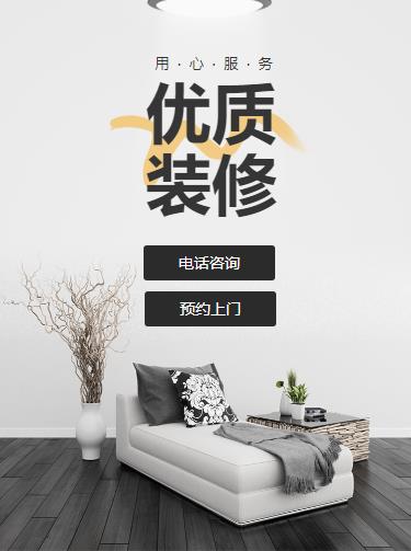 坡心镇室内装修设计小程序开发