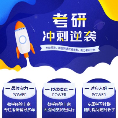 坡心镇考研课程小程序开发