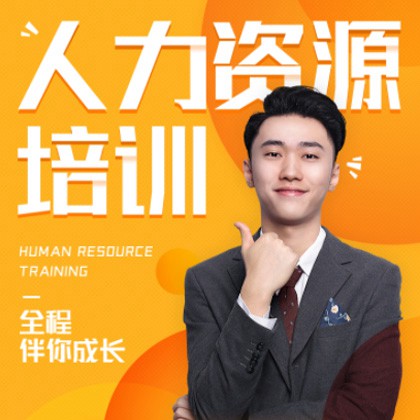 坡心镇人力资源培训小程序开发