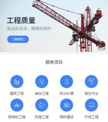 坡心镇建筑建材小程序开发