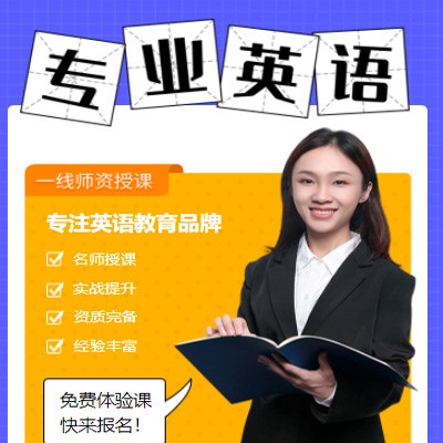 坡心镇专业英语考试答题小程序开发