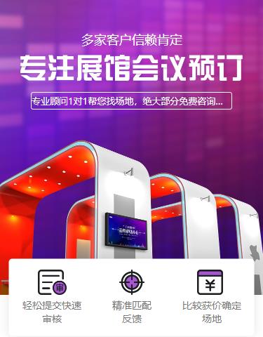 坡心镇会展预约小程序开发