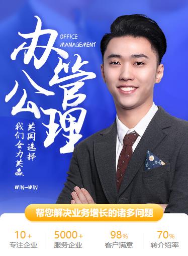 坡心镇办公管理小程序开发